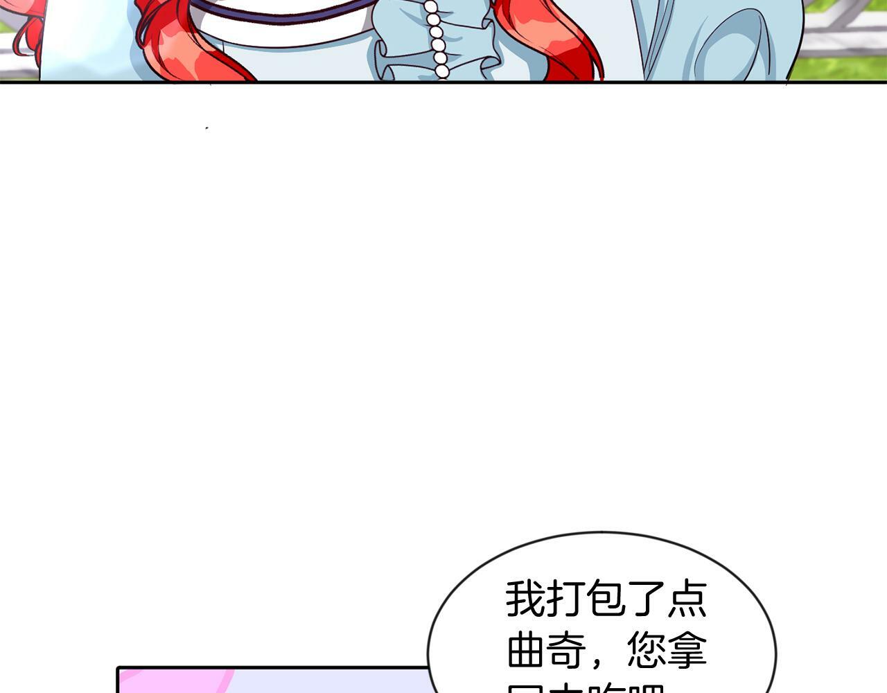 第31话 自作主张54