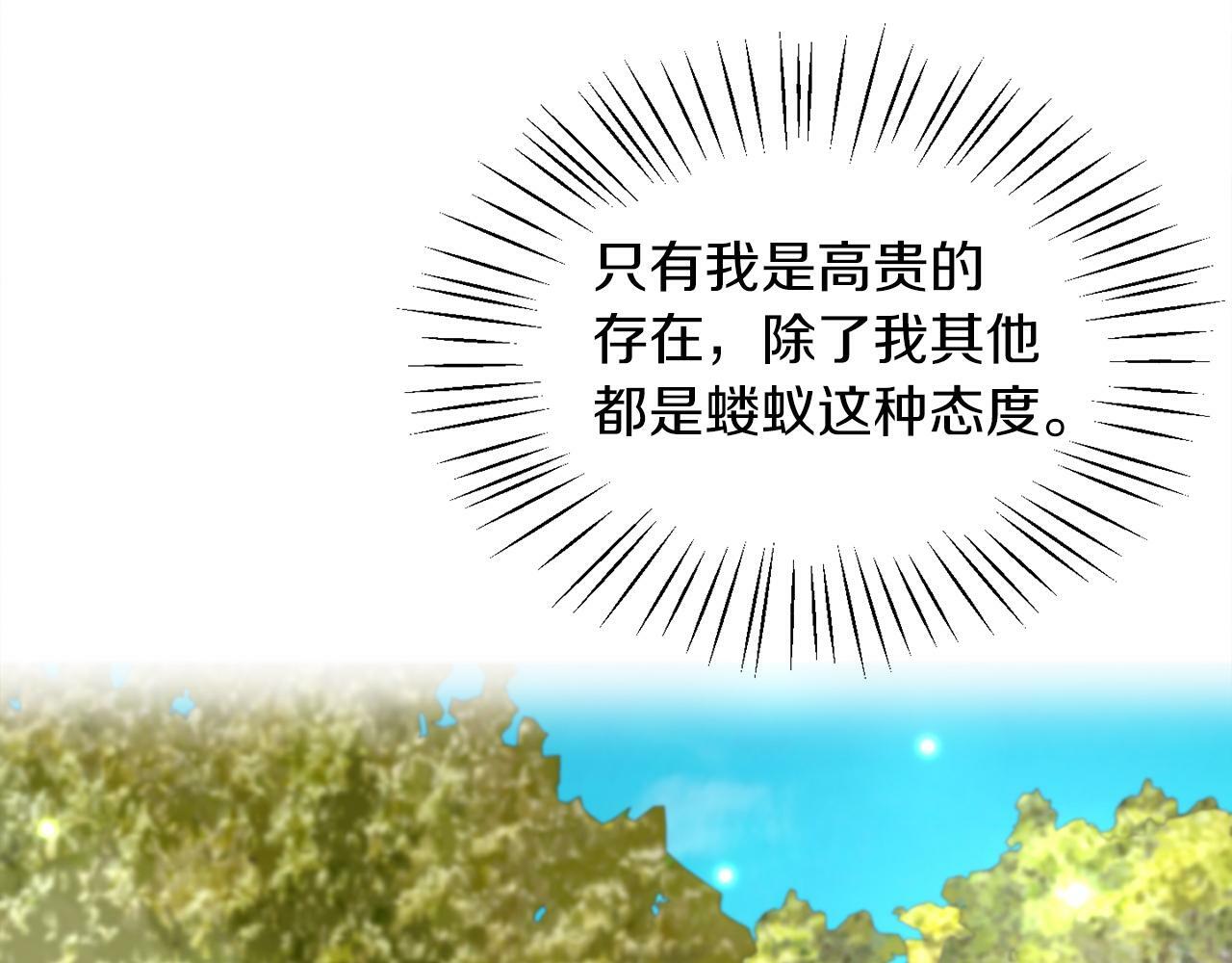 第14话 响亮的耳光39
