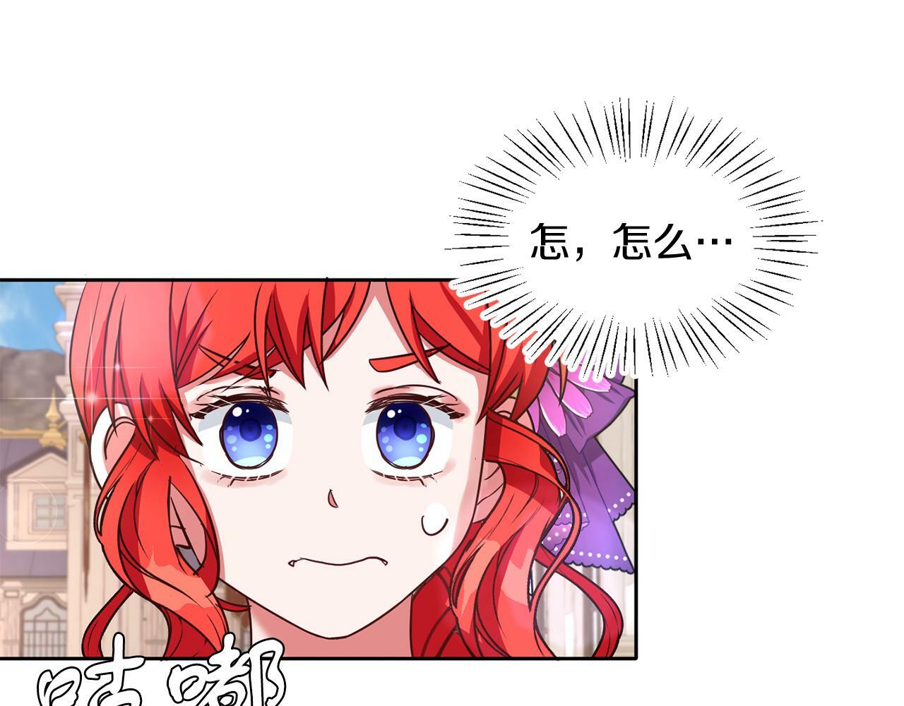 第37话 逃109
