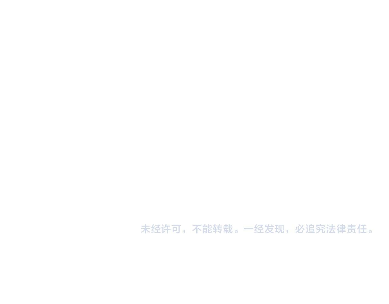 第23话 不祥的预感97
