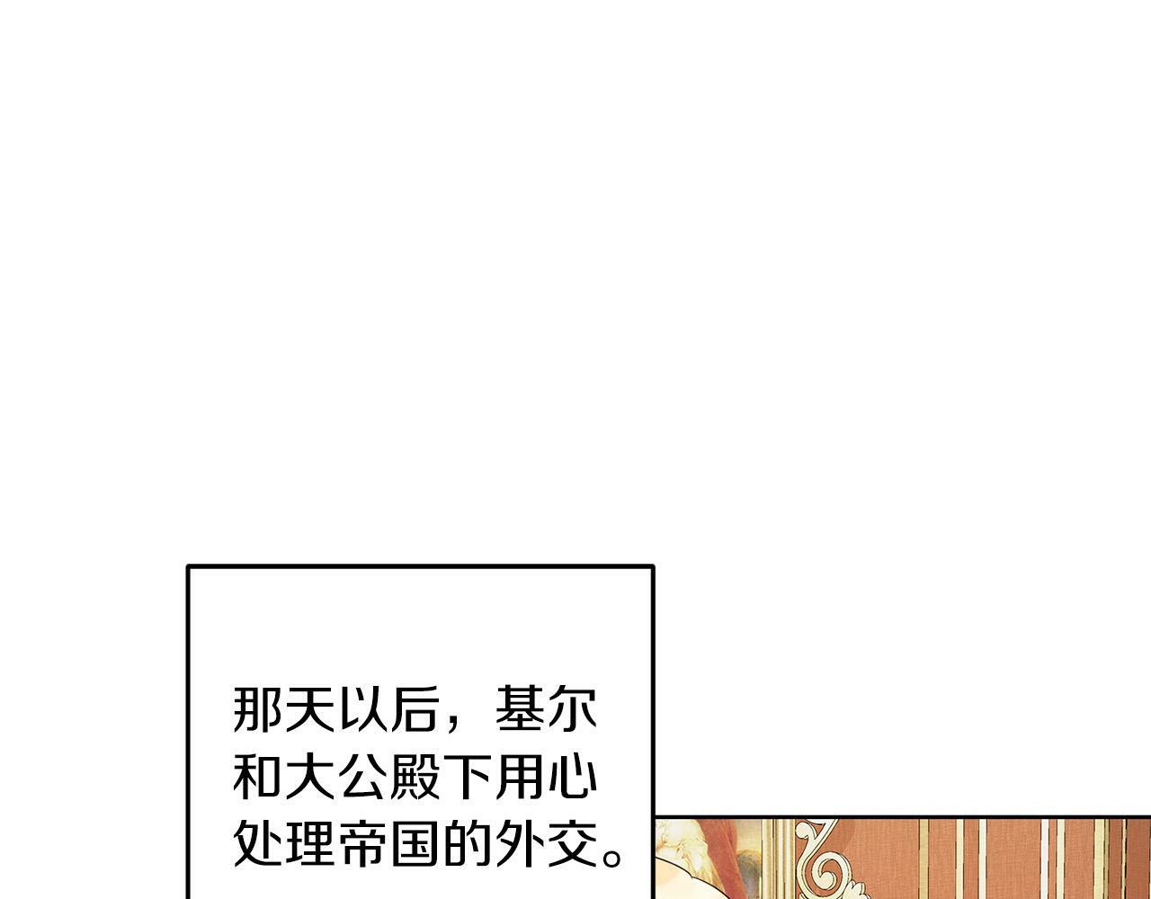 第56话 18岁69