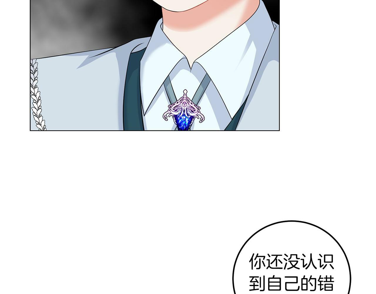 第48话 闯祸104