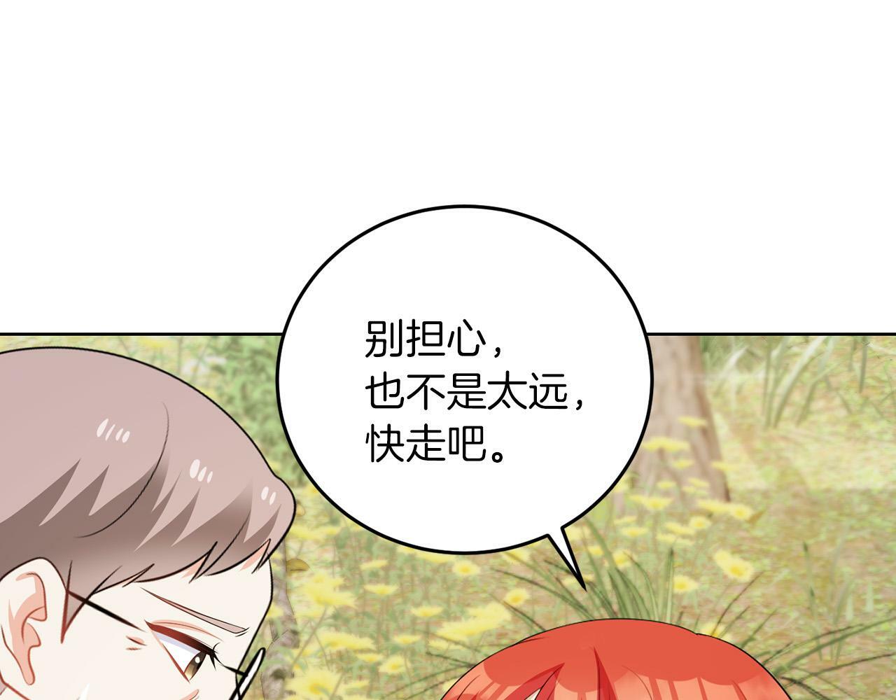 第57话 事故100