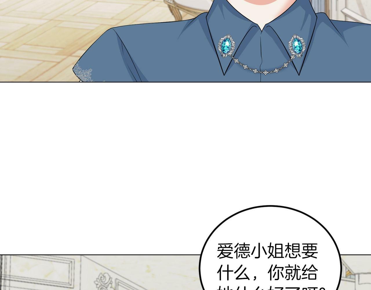 第46话 上课注意事项15