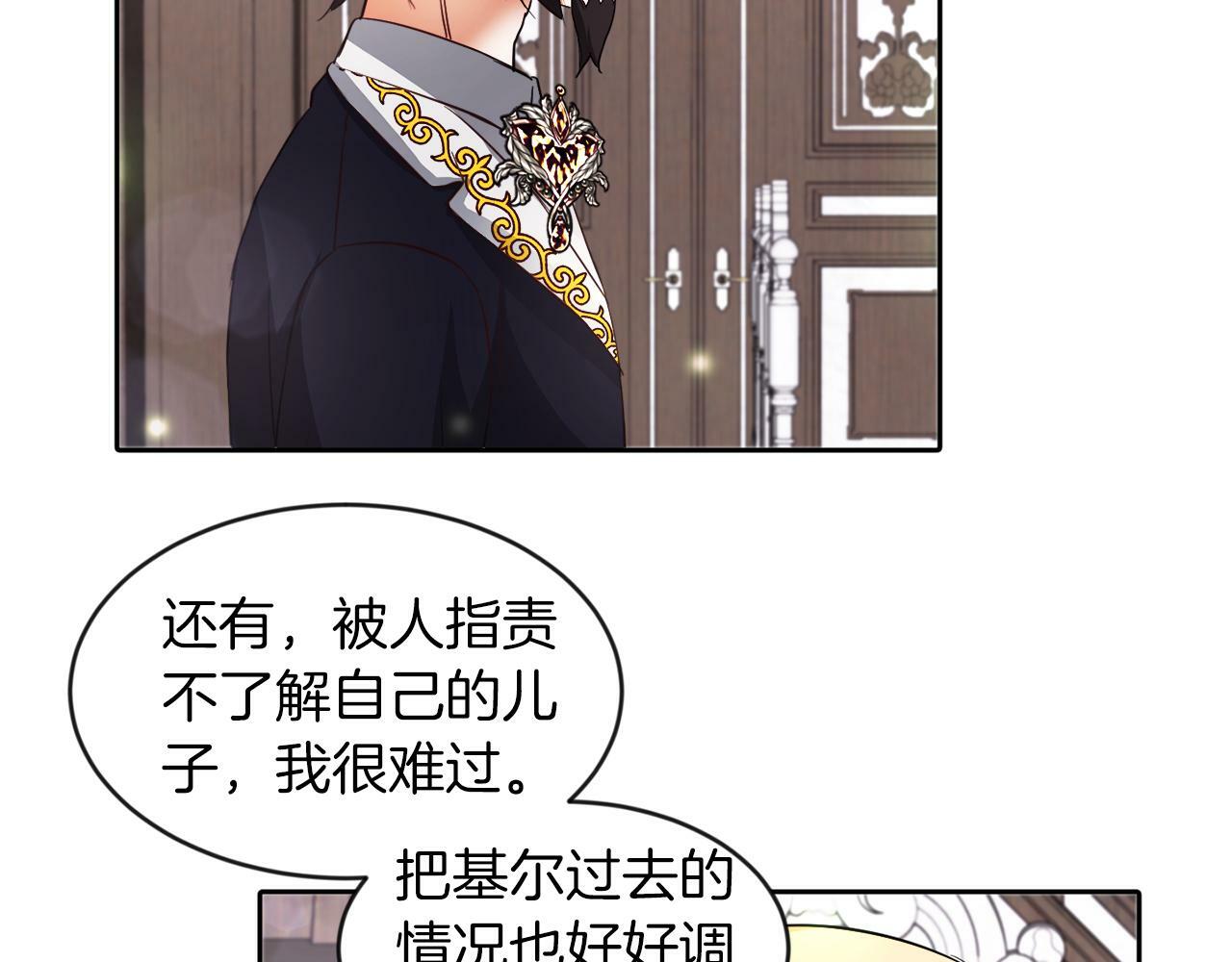 第18话 觊觎53