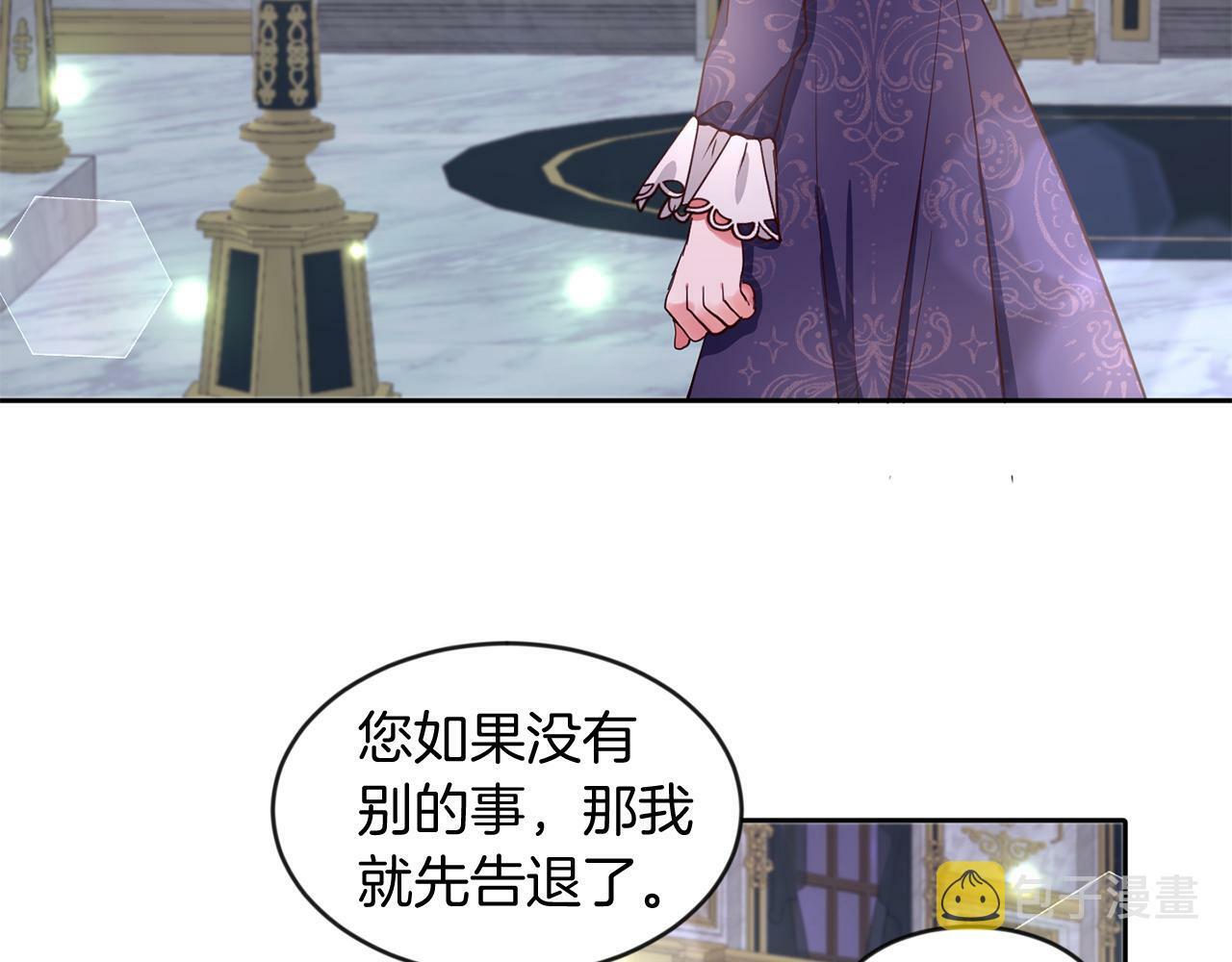 第35话 爆发边缘70