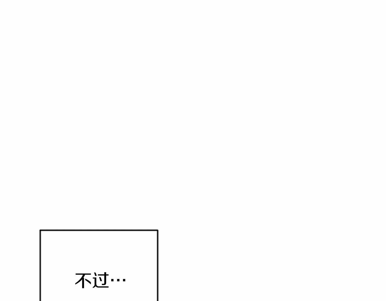 第52话 初到帝都67