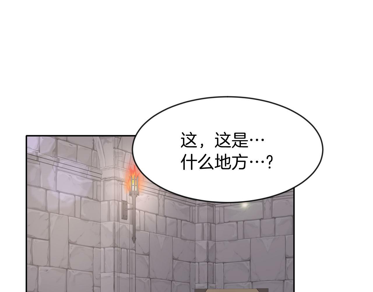 第38话 闯宝库31