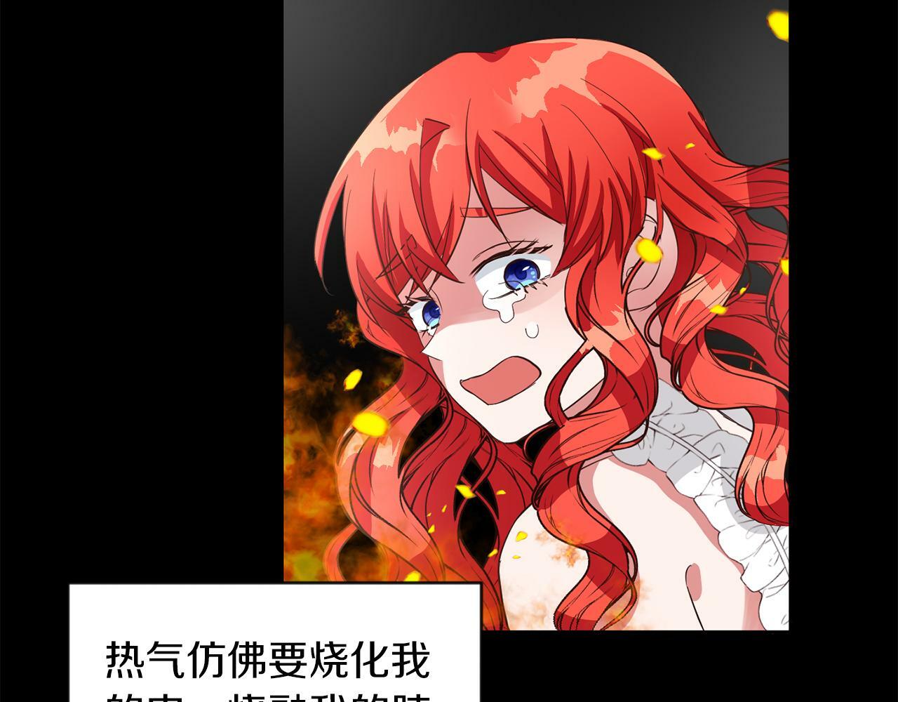 第40话 番外篇 第一次茶话会42