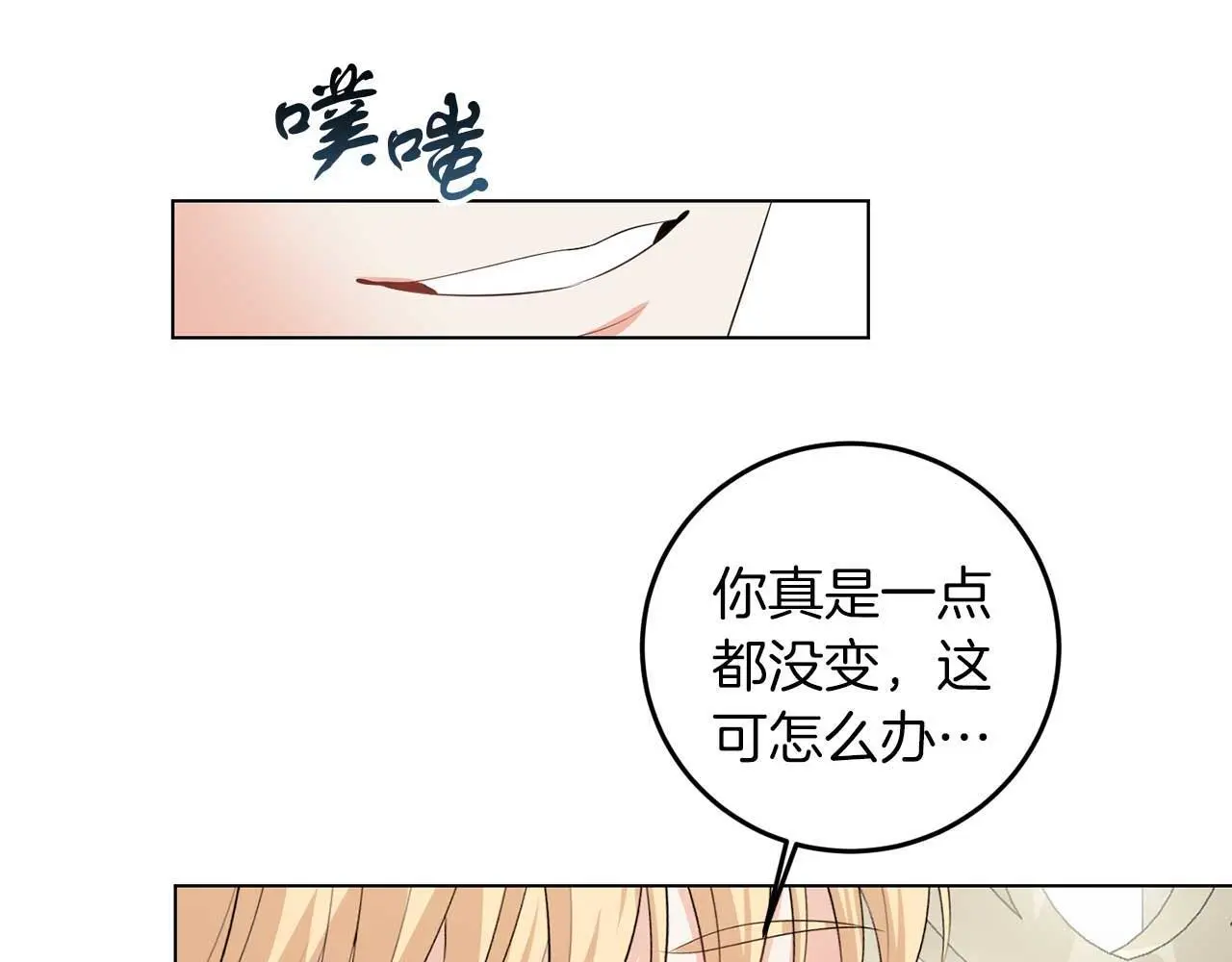 第69话 我想抱抱118