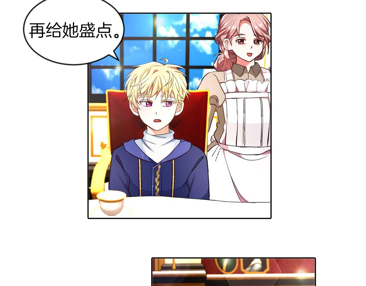 第5话 凄惨的偶遇91