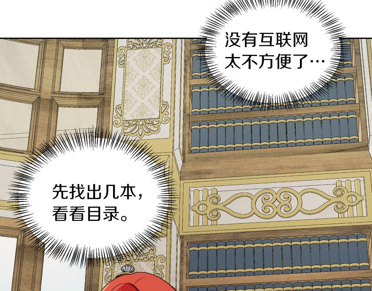 第53话 你希望的34