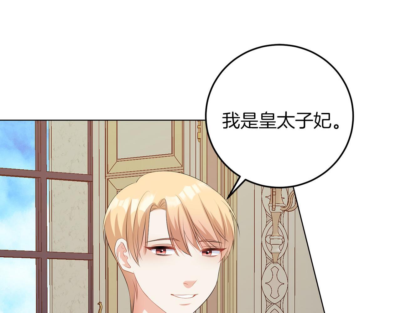 第61话 这是好事38