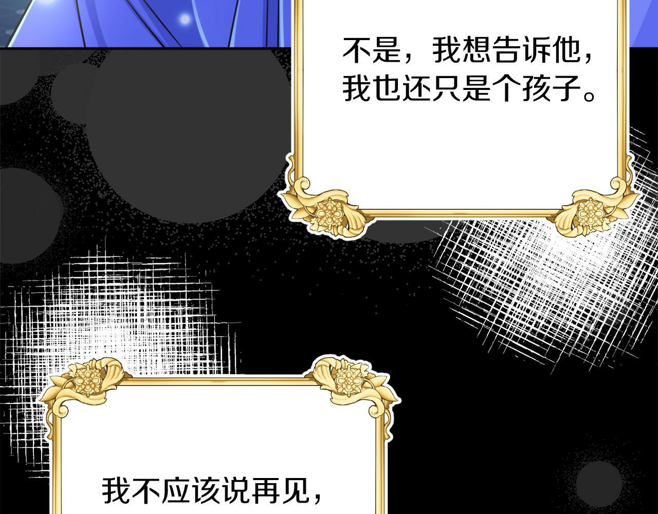第10话 父亲回来了83