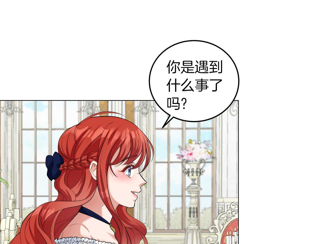 第42话 番外篇 父子谈话技巧50
