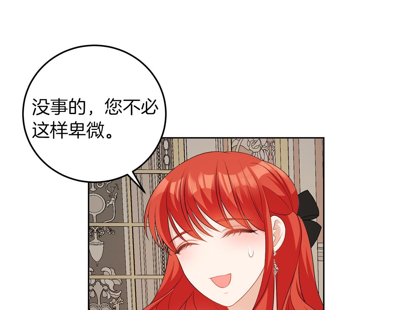 第59话 欧文男爵97
