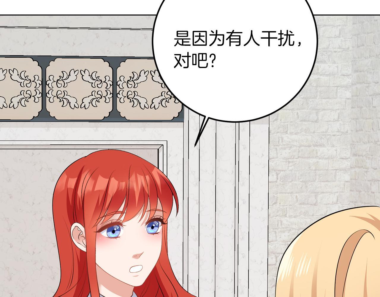 第66话 求放过53