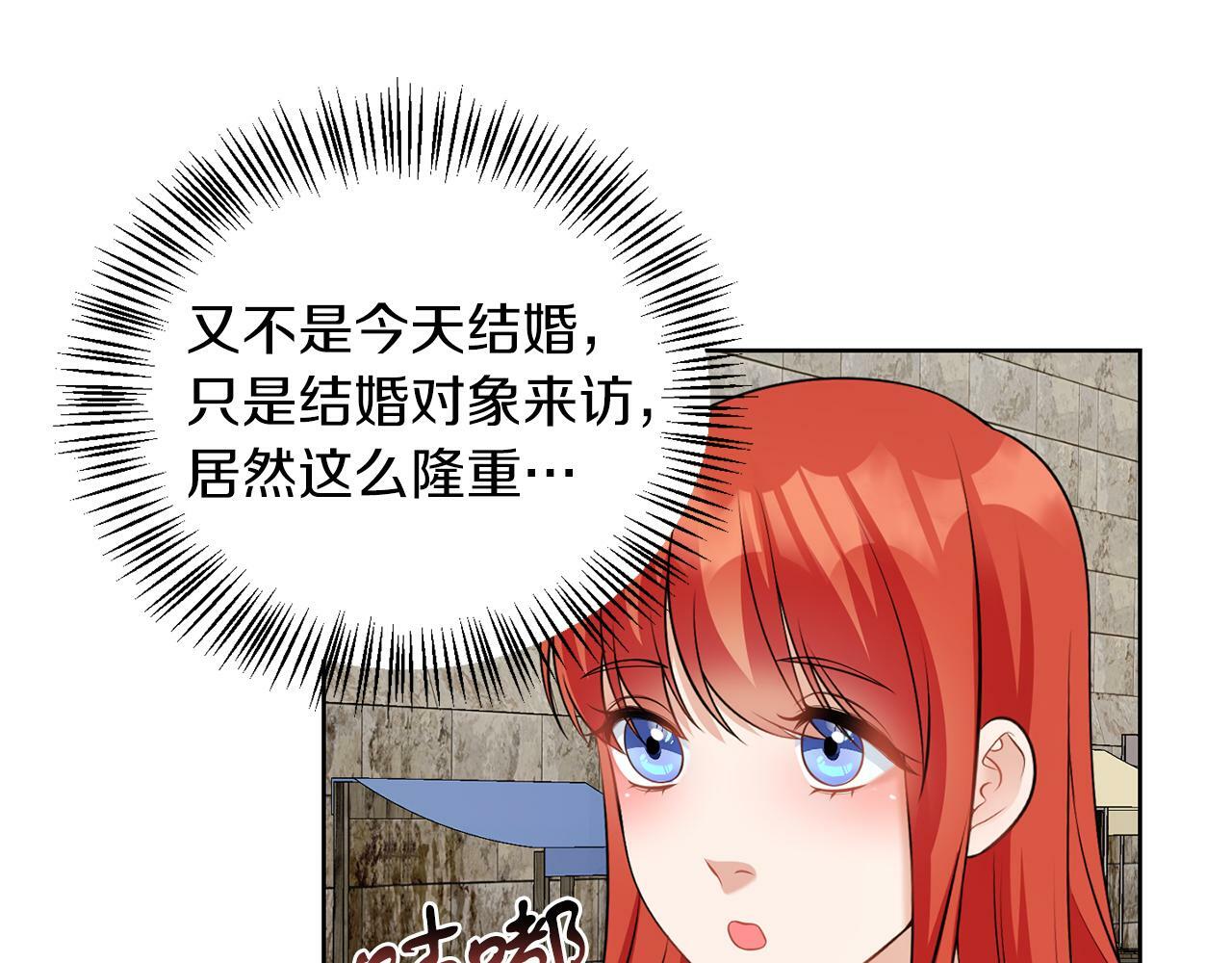 第54话 使节团68