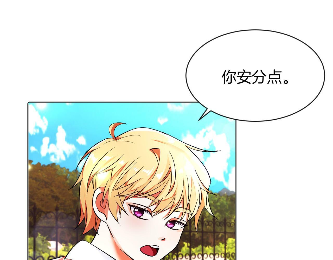 第4话 哈弗利老师0