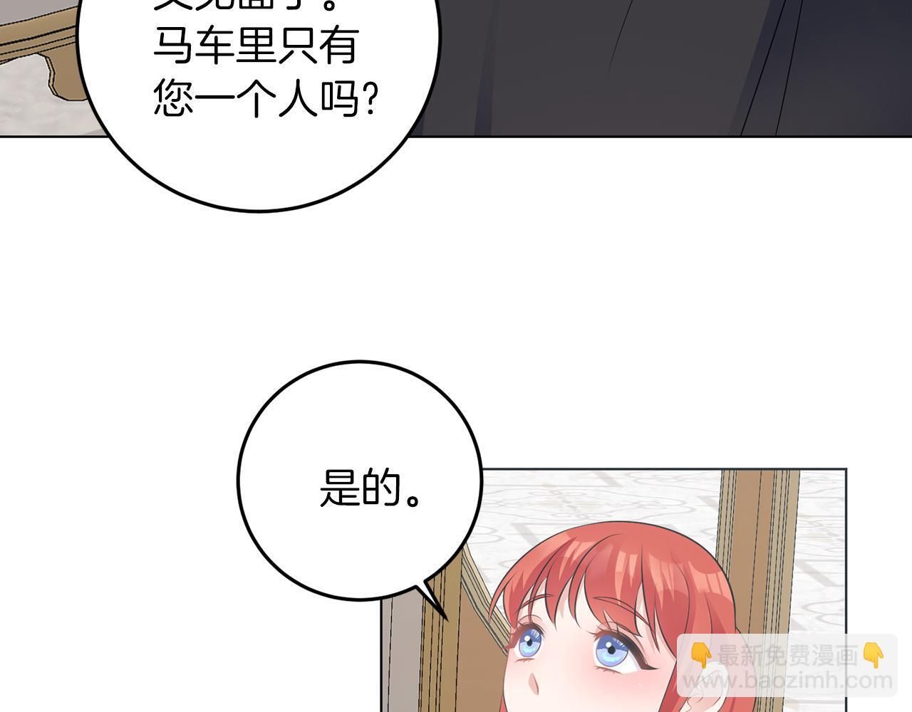 第63话 进皇宫86