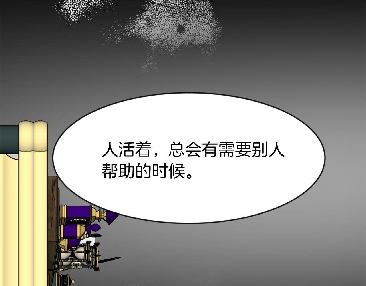 第35话 爆发边缘79