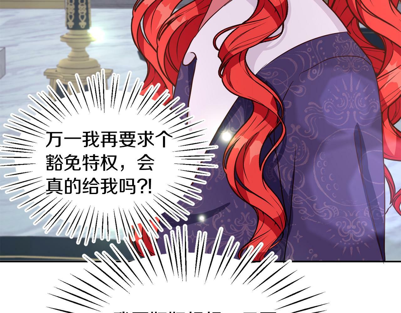 第35话 爆发边缘33