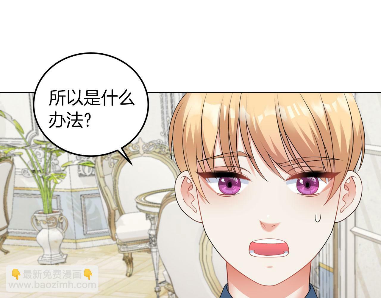 第46话 上课注意事项14