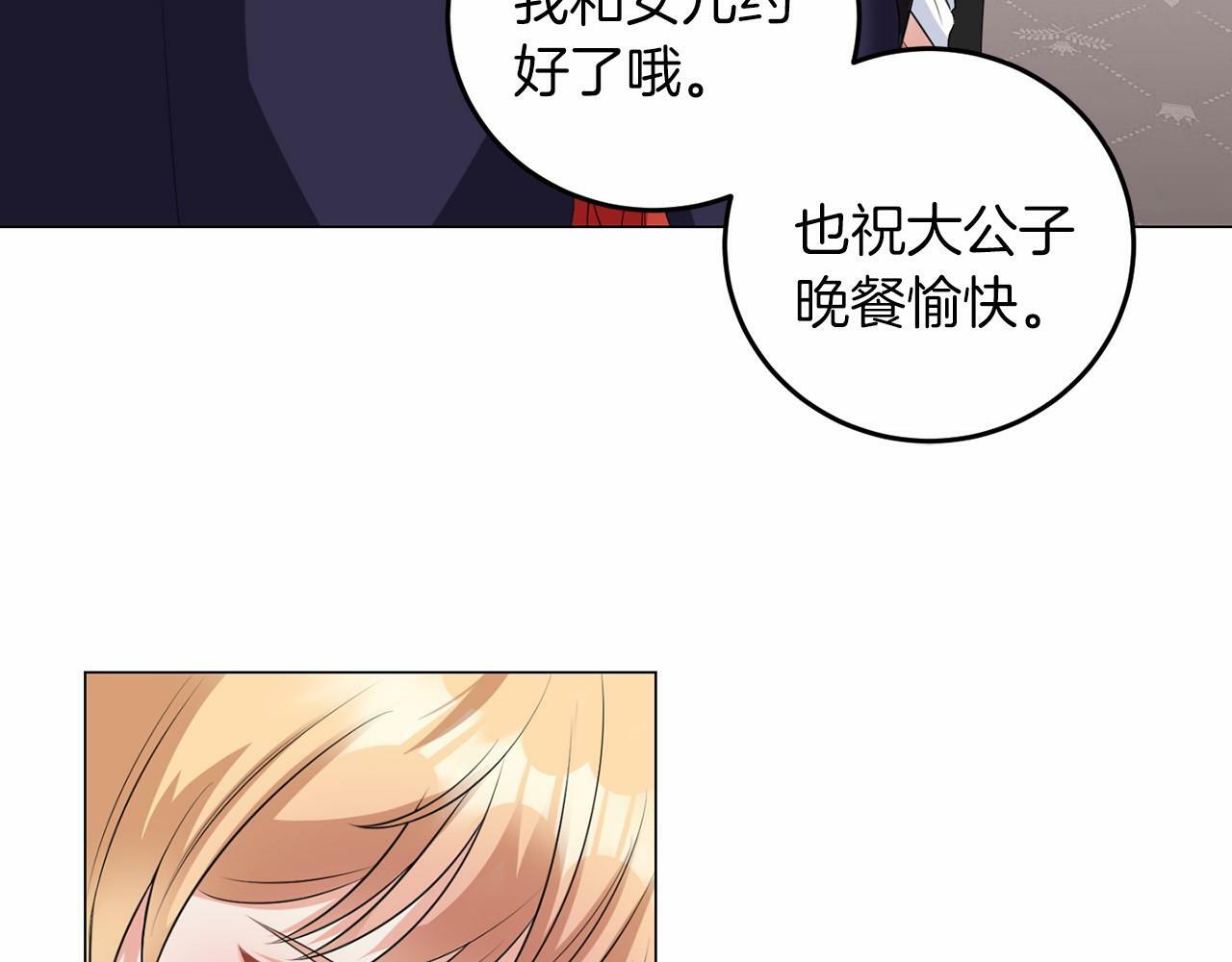 第49话 磨炼96