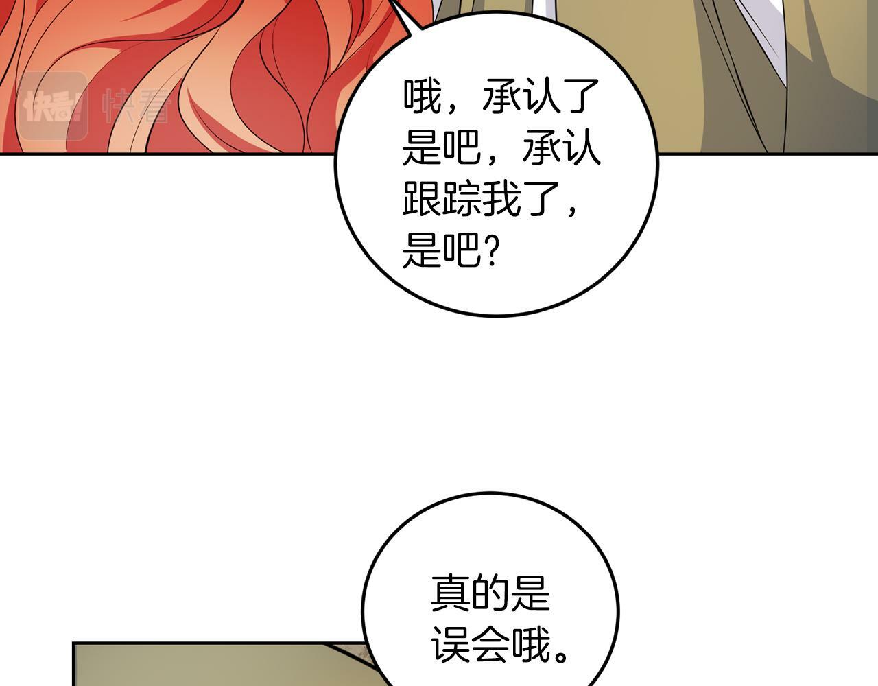 第55话 再次打人26