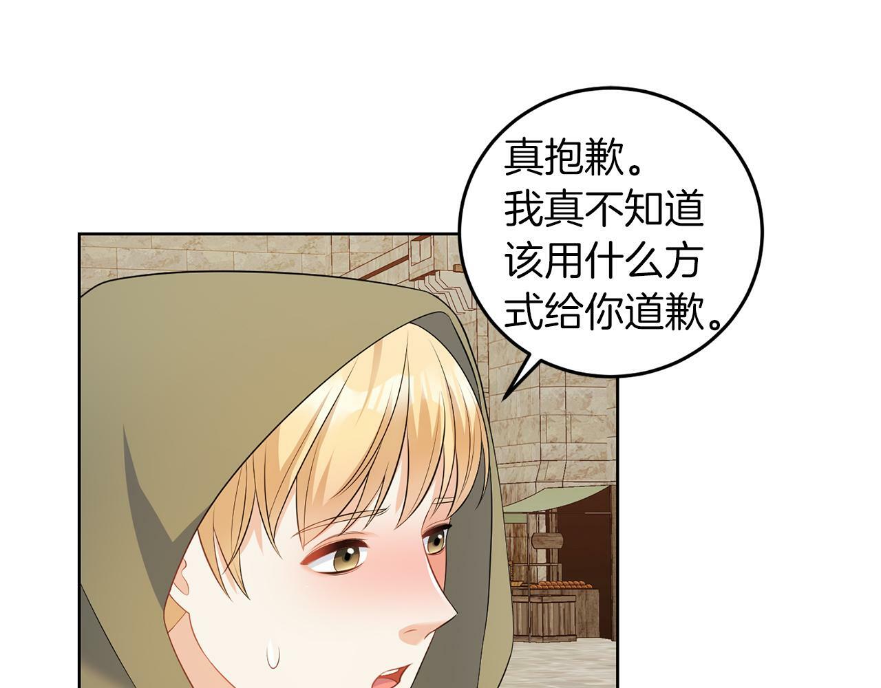 第55话 再次打人61