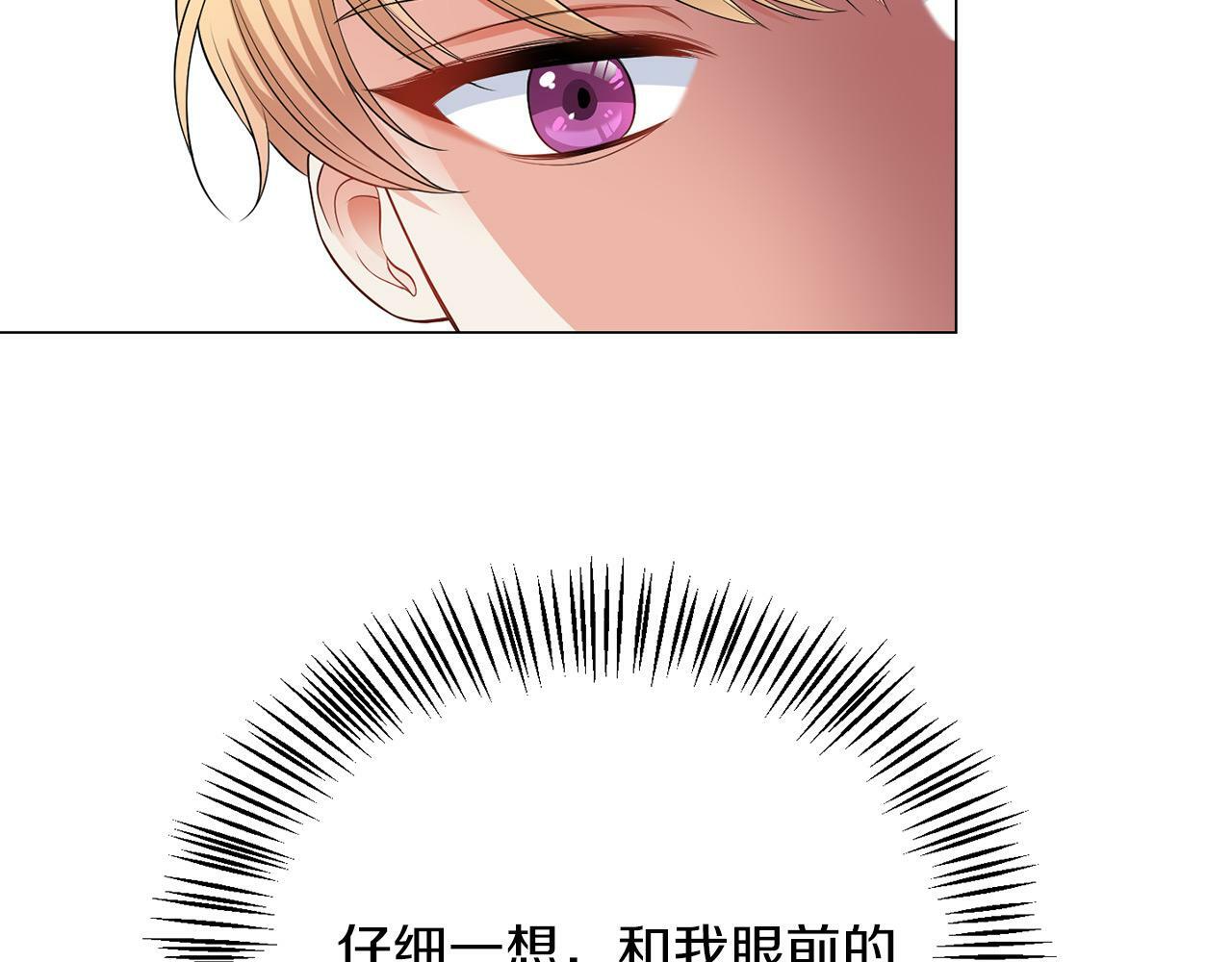 第42话 番外篇 父子谈话技巧68