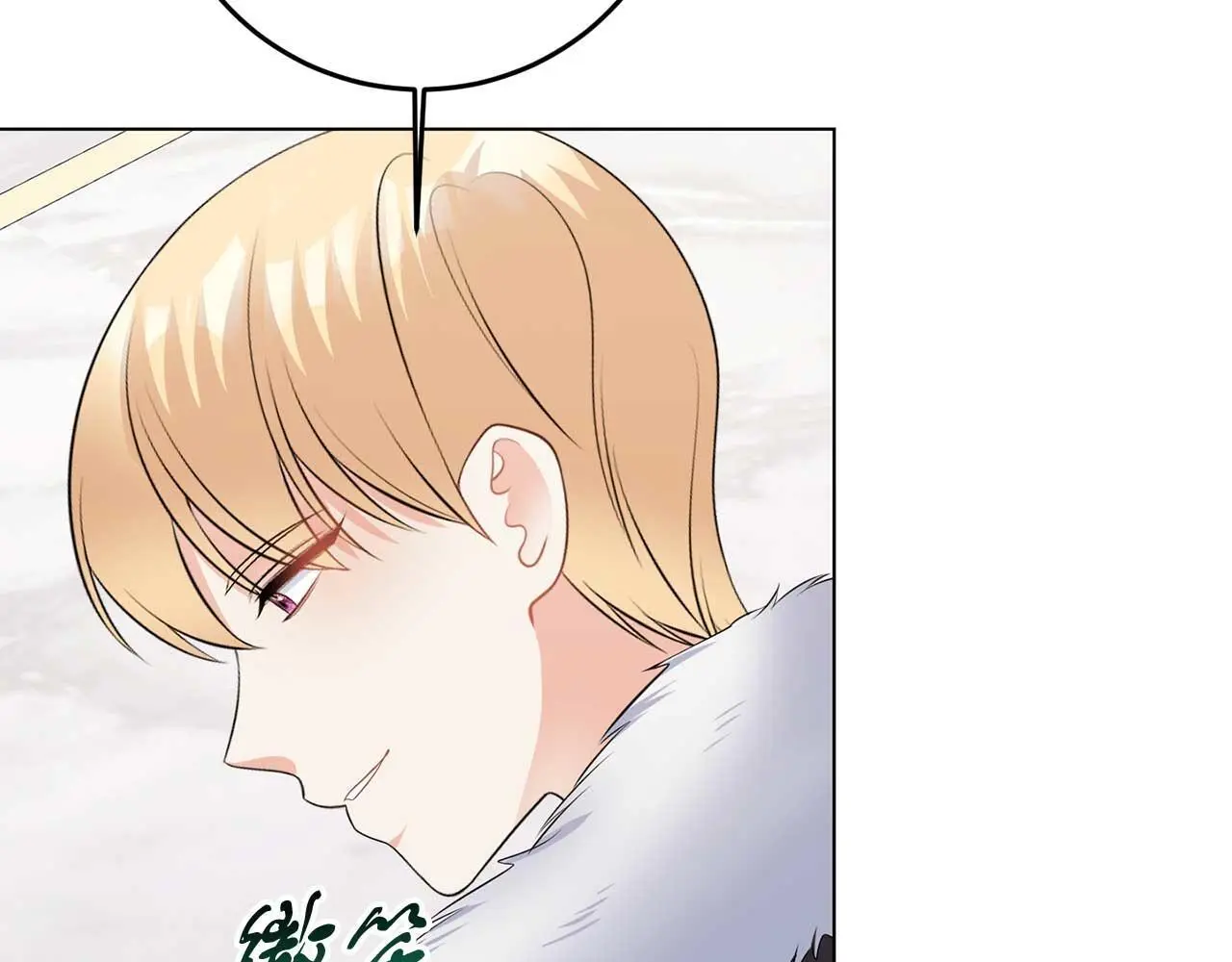 第69话 我想抱抱81