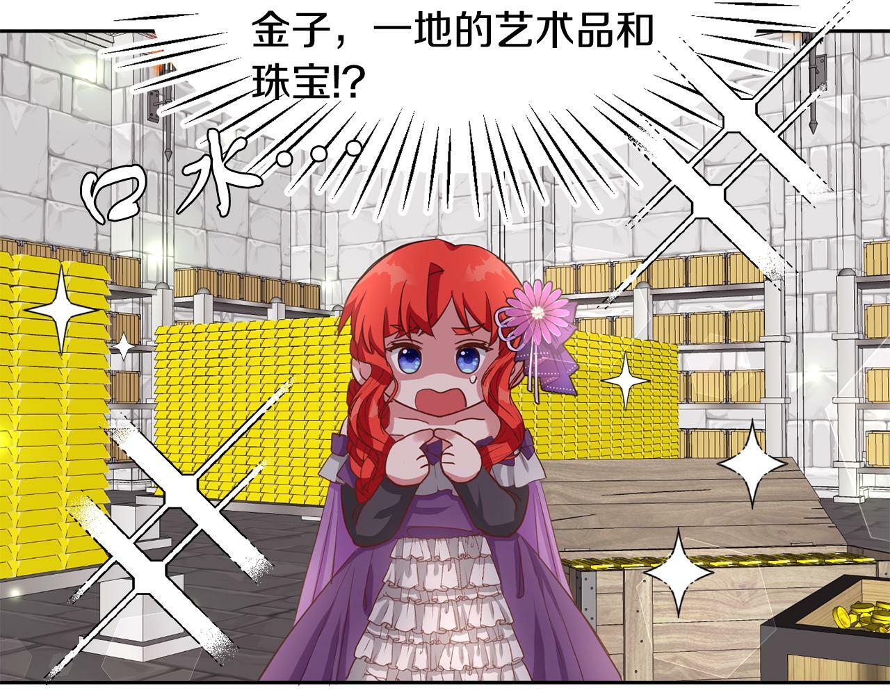 第38话 闯宝库56