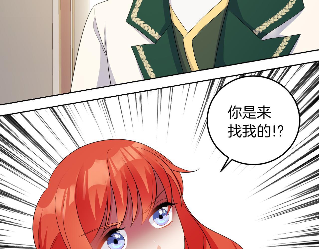 第59话 欧文男爵31