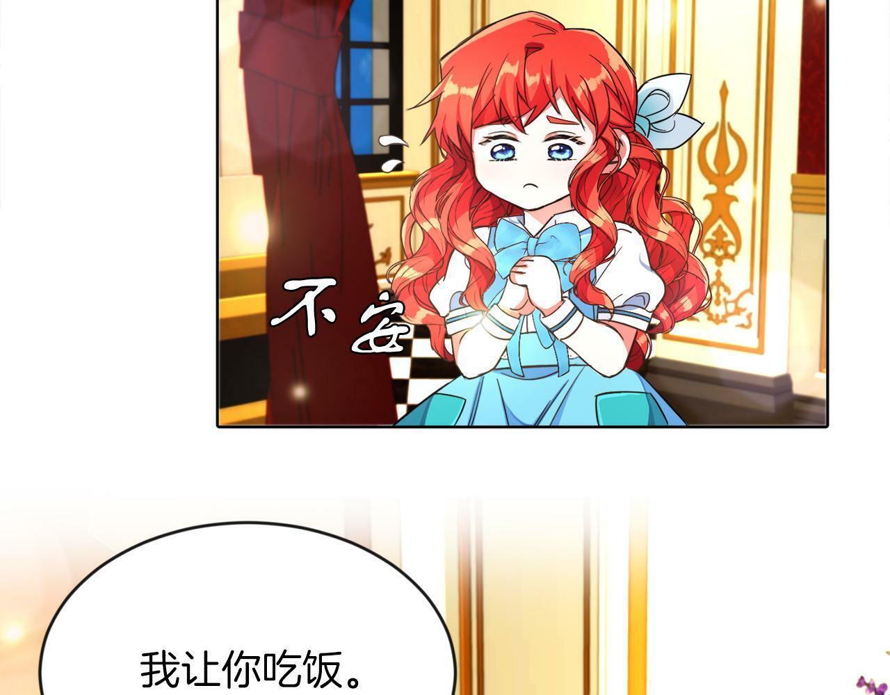 第5话 凄惨的偶遇74