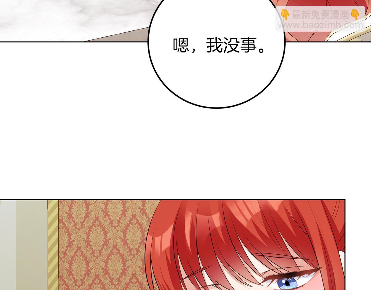 第61话 这是好事89
