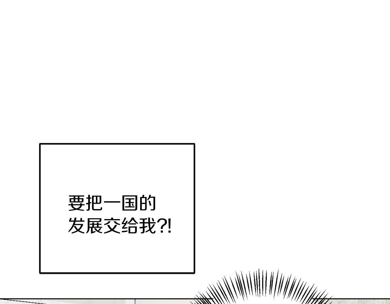 第64话 请你续写113
