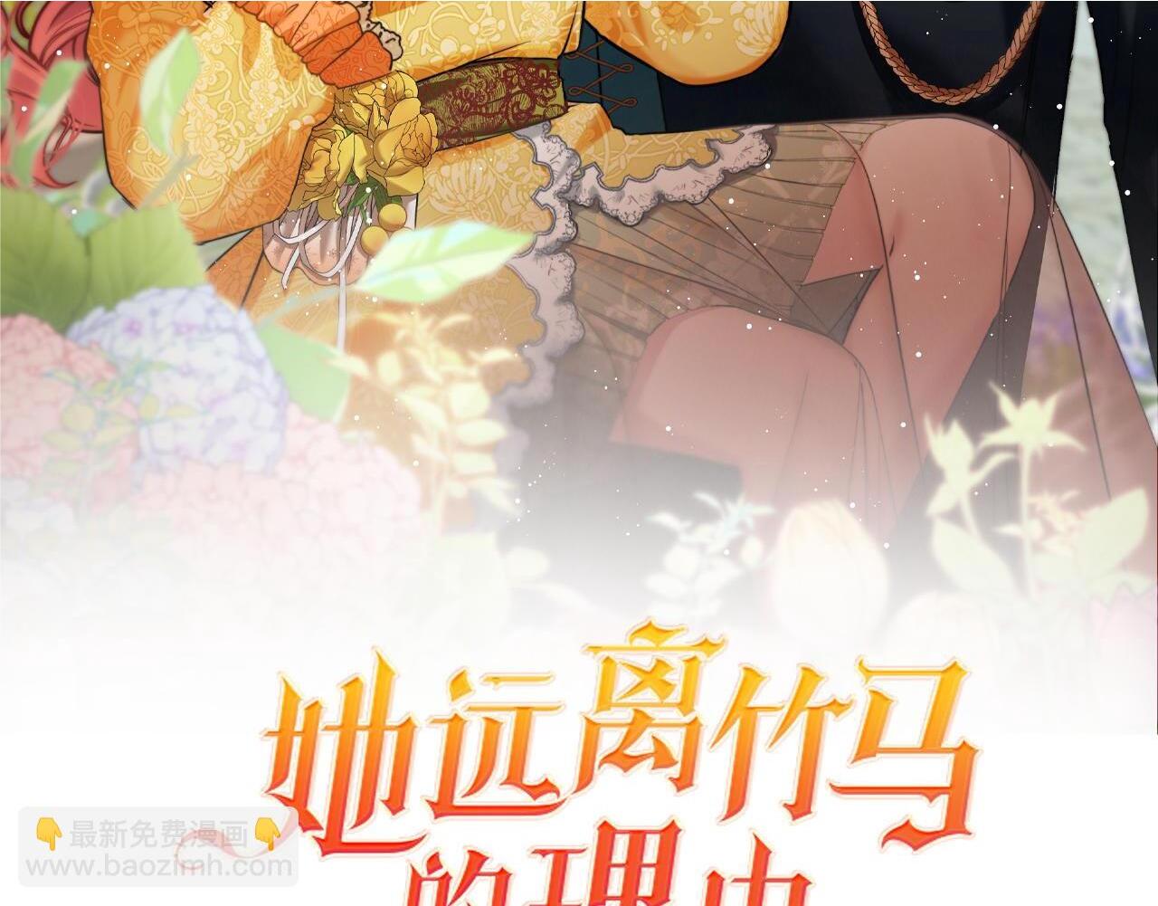 第62话 很想你1
