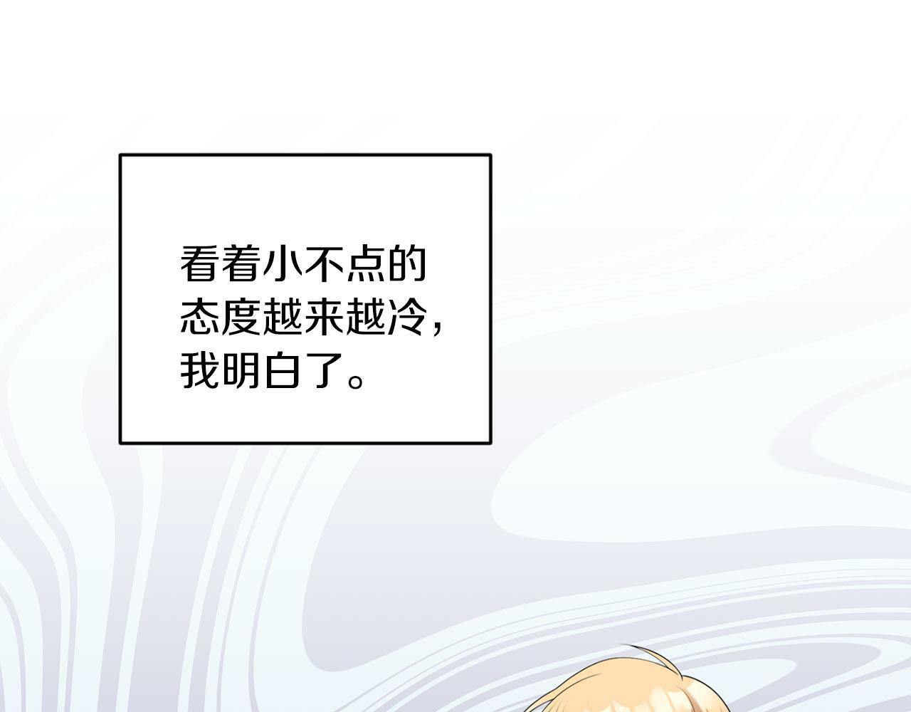 第48话 闯祸0