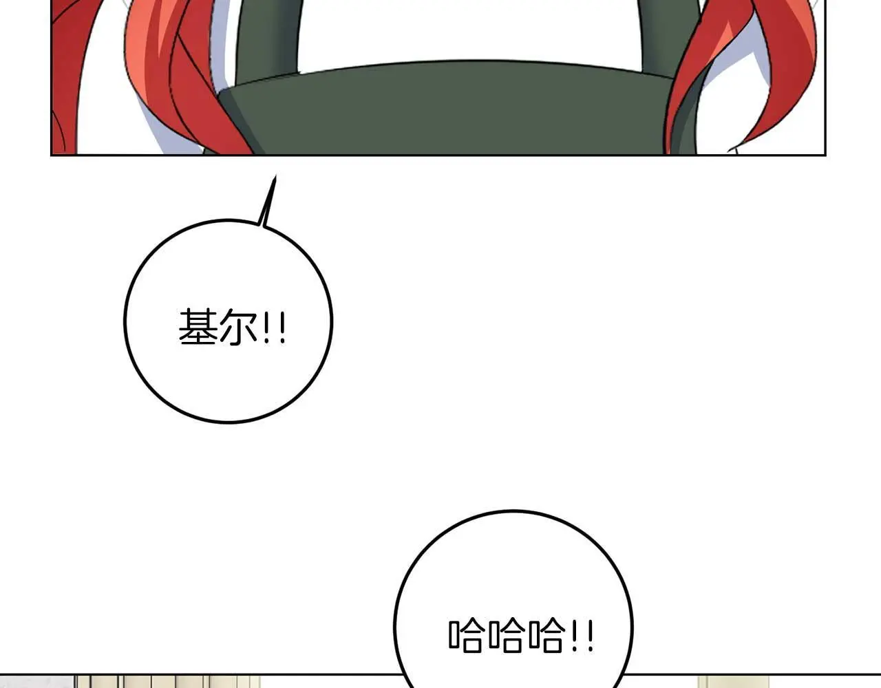 第70话 意乱情迷67