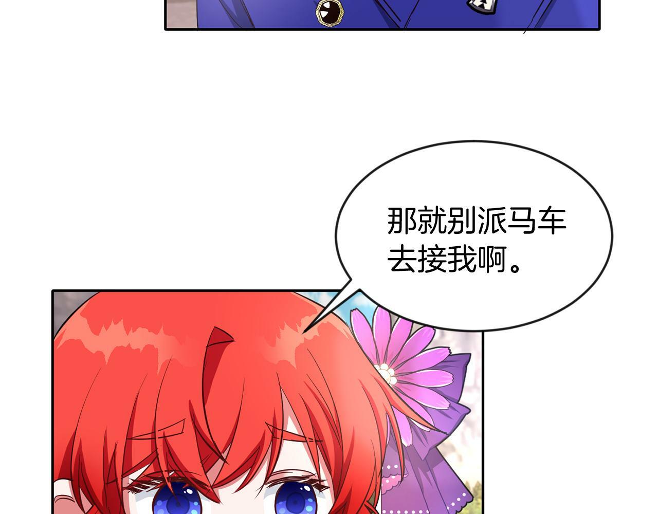 第37话 逃89