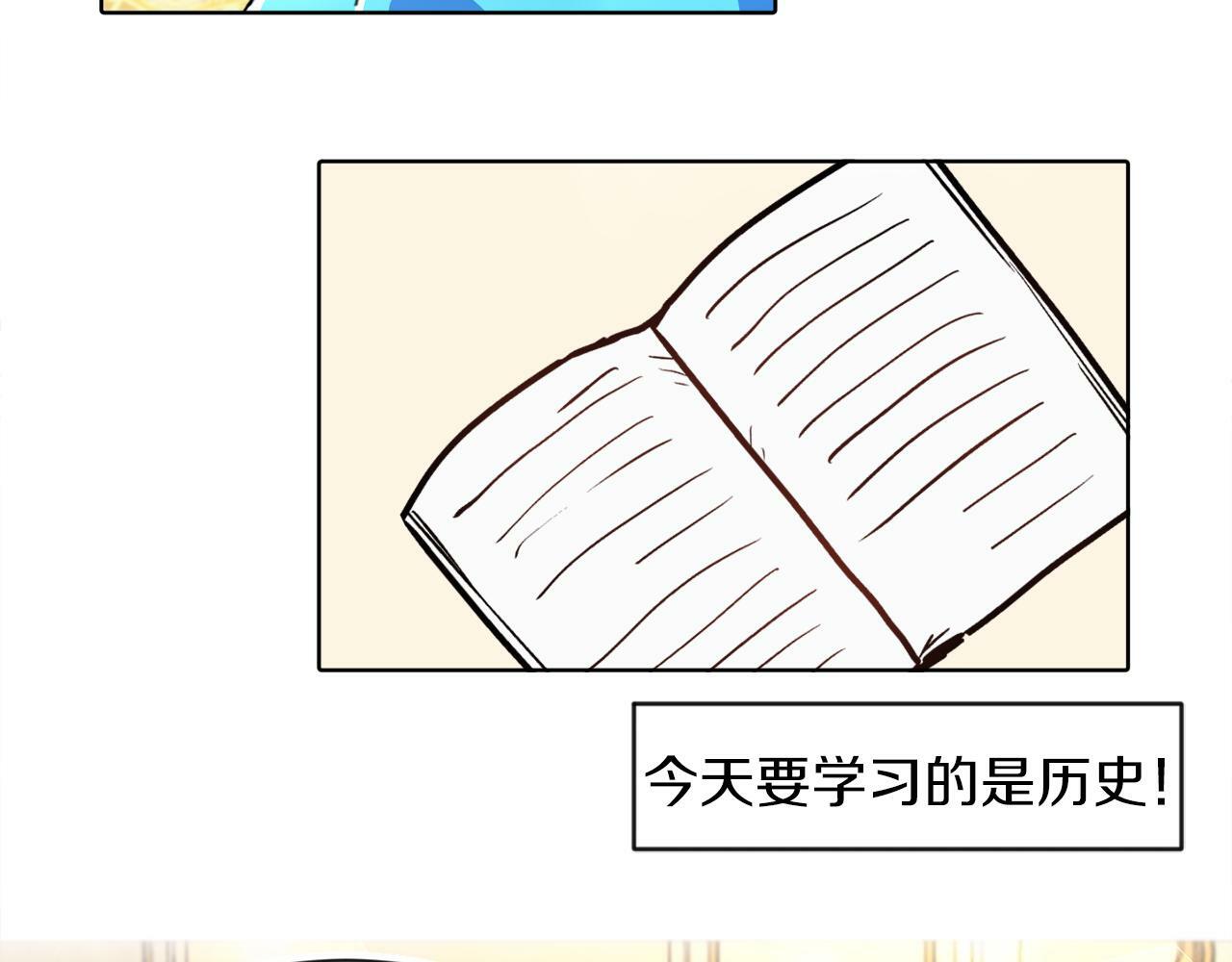 第4话 哈弗利老师55