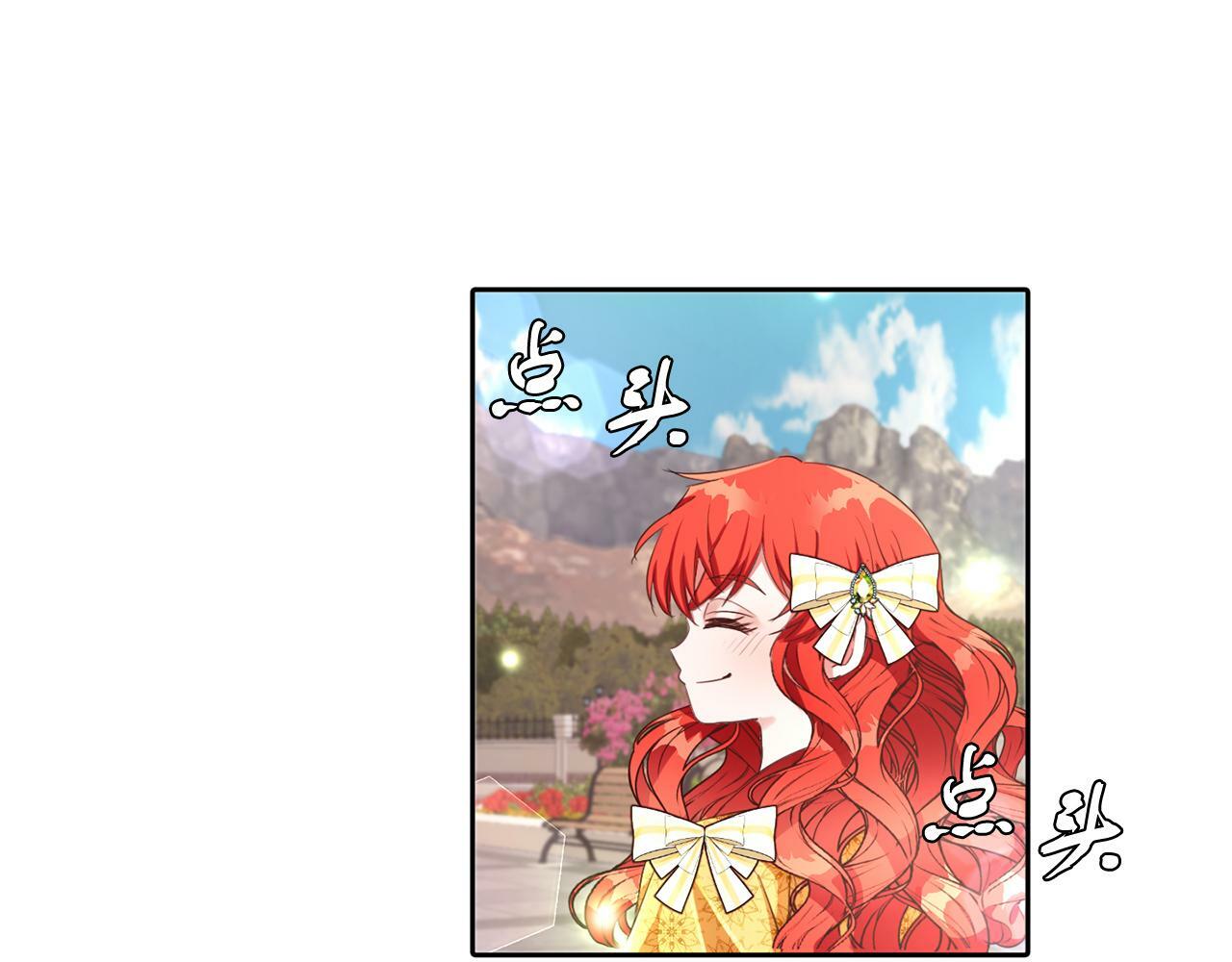 第25话 番外篇 基尔小时候 231