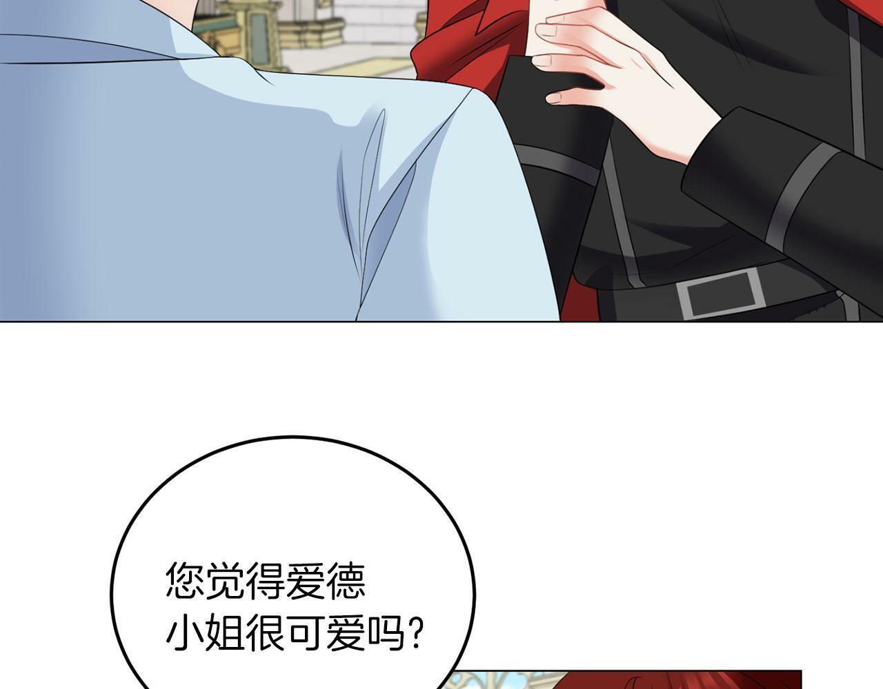 第46话 上课注意事项94