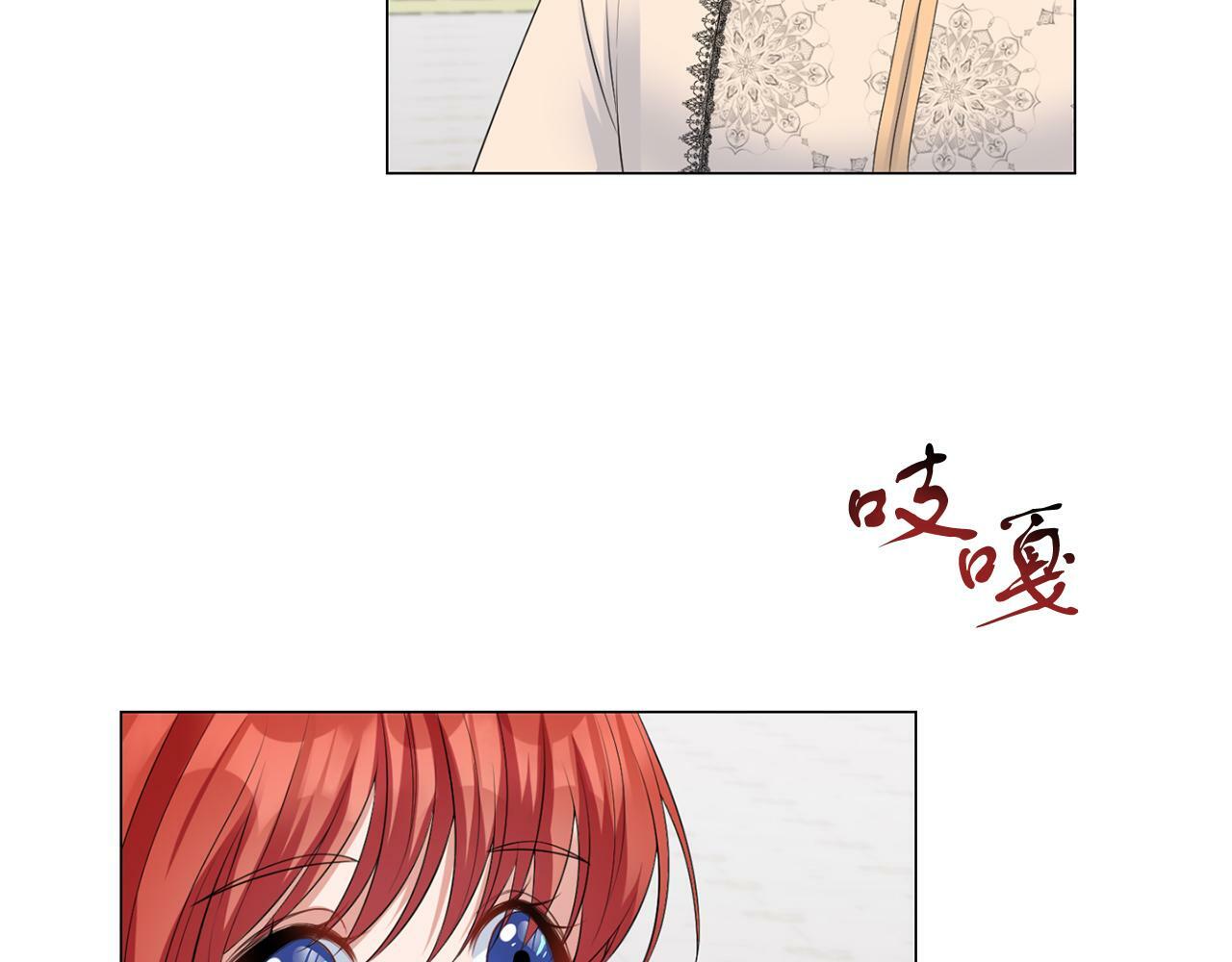 第44话 番外篇 吃醋73
