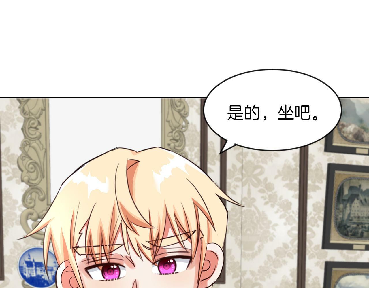 第41话 番外篇 第一次谈话113