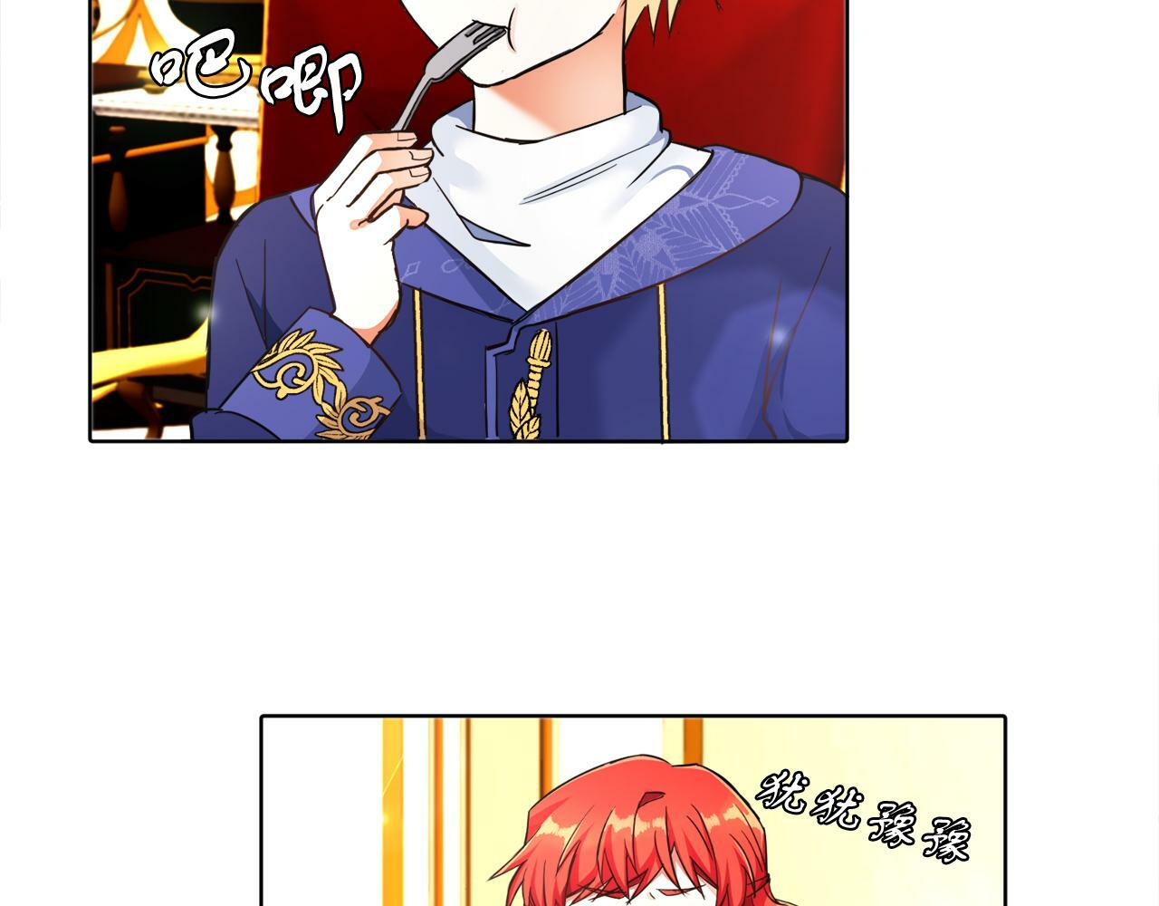 第5话 凄惨的偶遇60