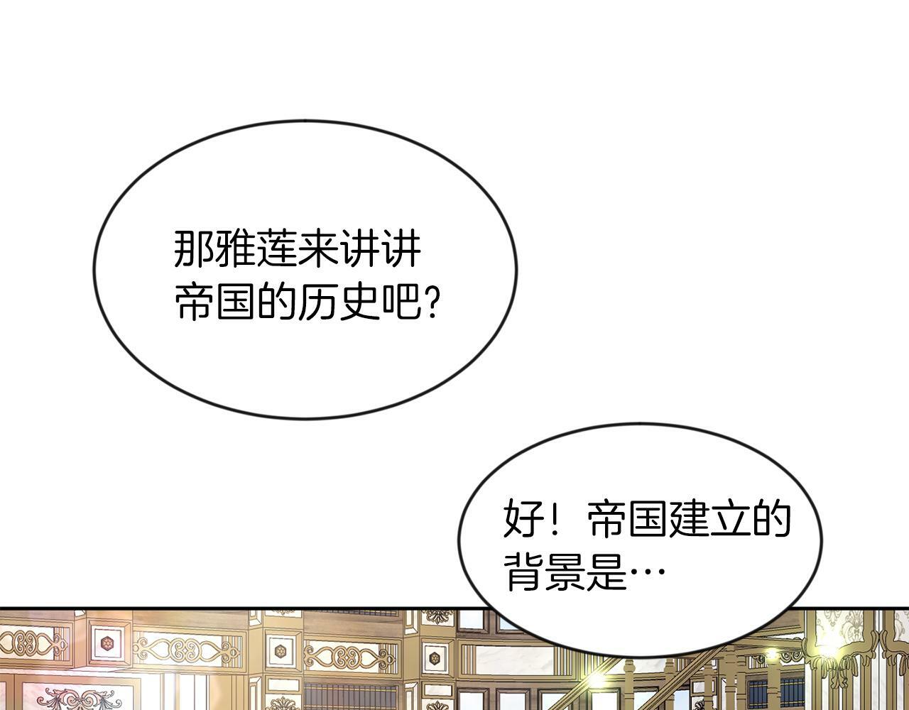第33话 努力的基尔13