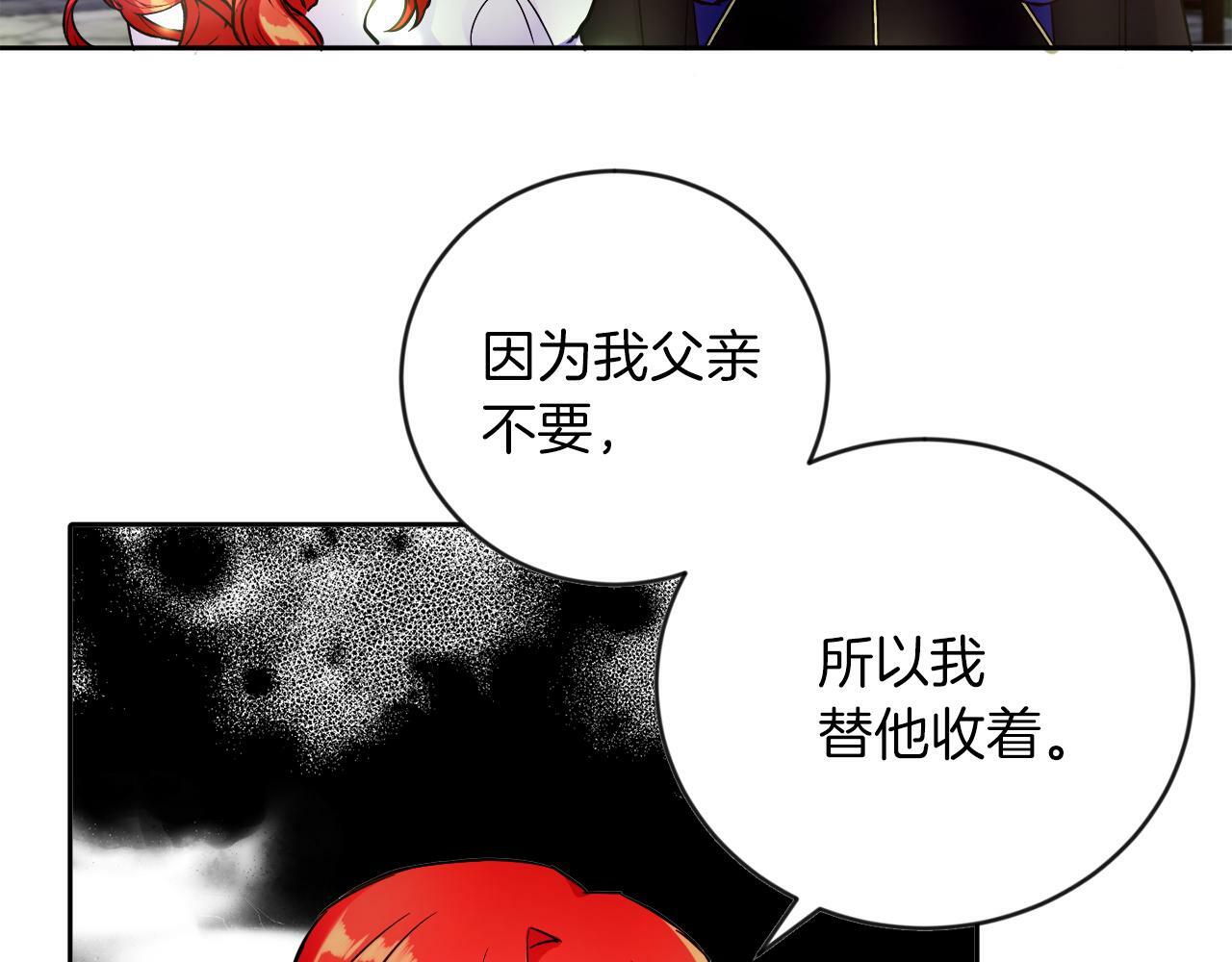 第12话 豁免权到手9