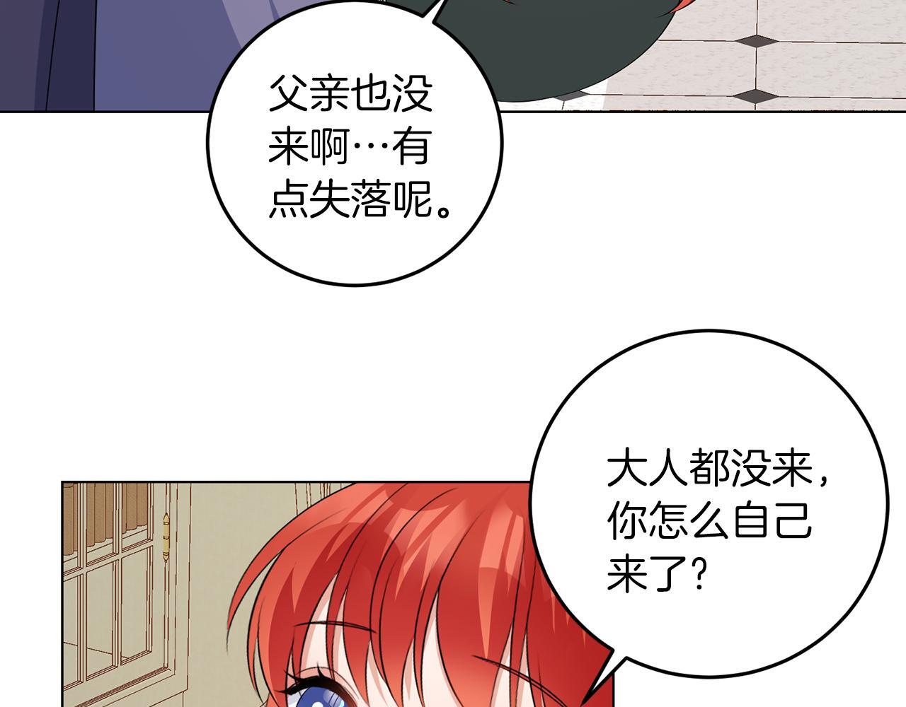 第63话 进皇宫31